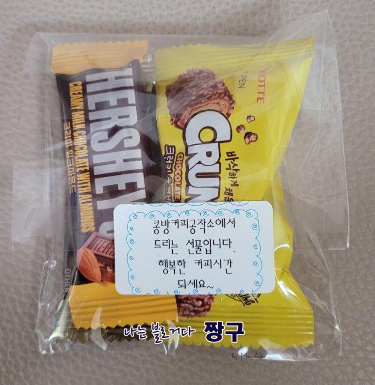 달달커피공작소 이미지