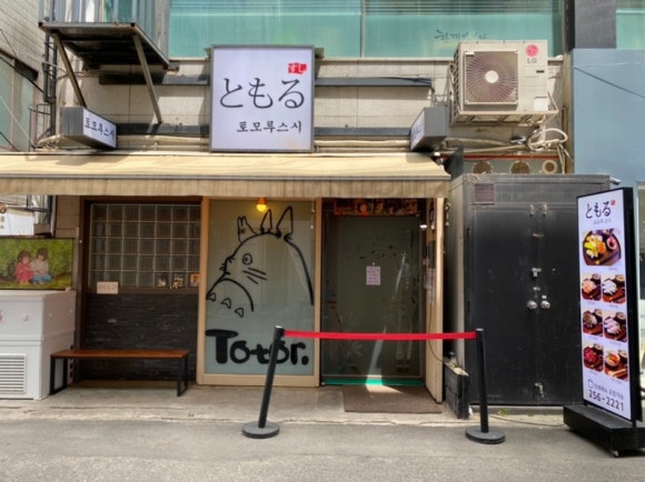 토모루 이미지