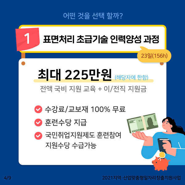 남부대학교산학협력단 이미지