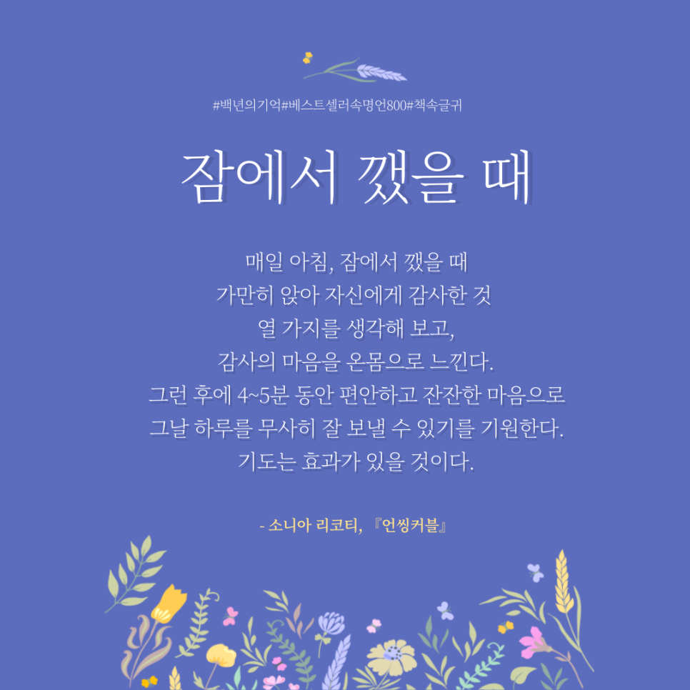 언씽커블 이미지