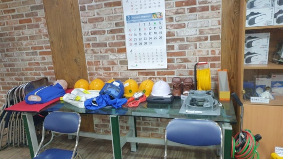 대신산업안전보건원 이미지