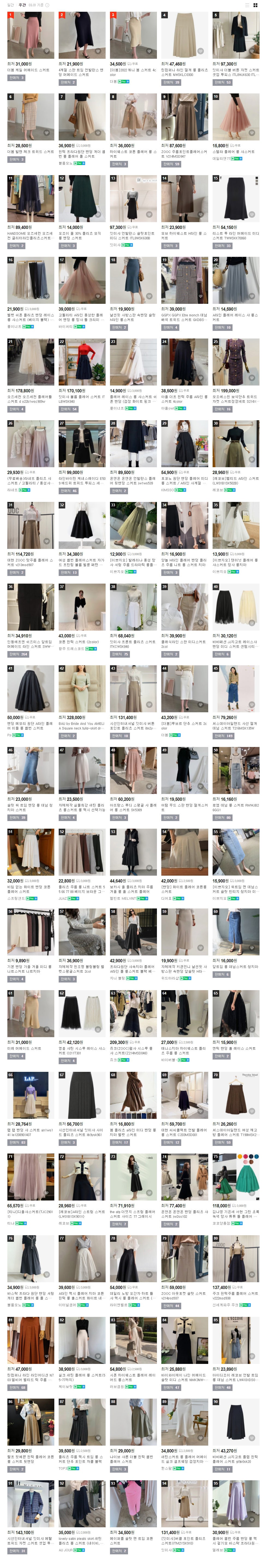 컴퍼니 발렌 이미지
