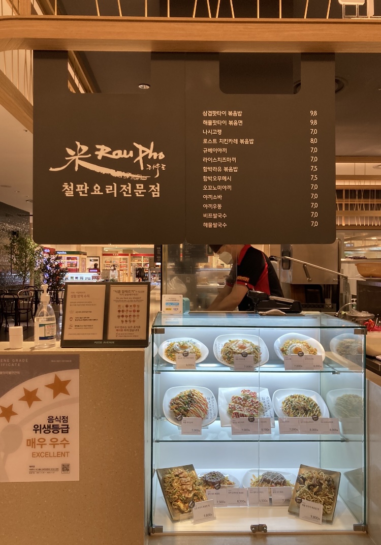 라우포 이미지