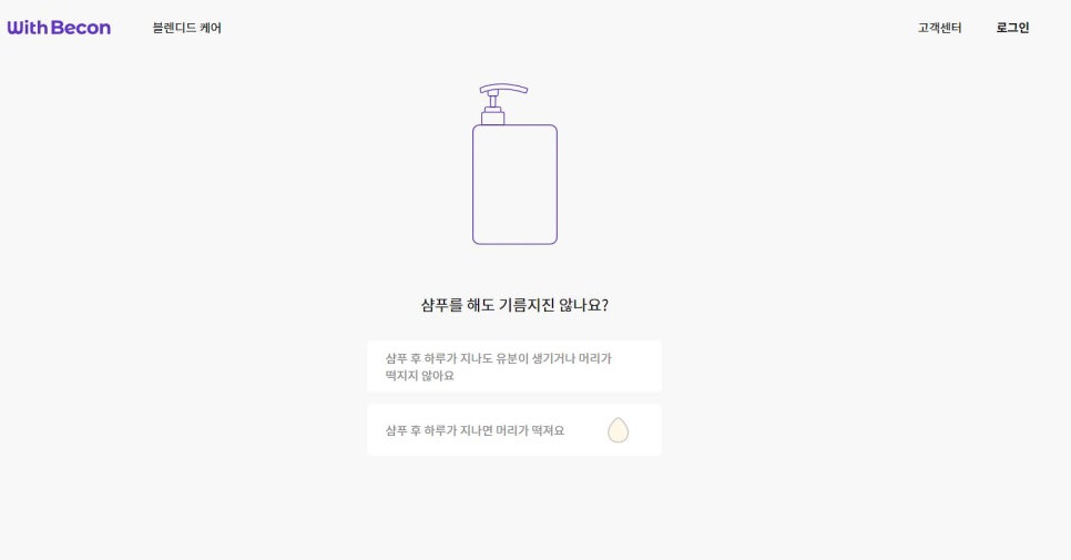 위드케어 이미지
