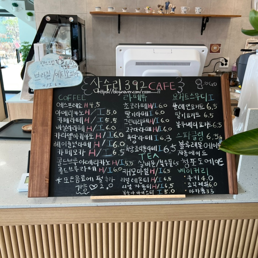 삼수리392 이미지