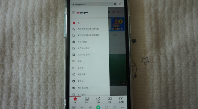 메듀플 이미지
