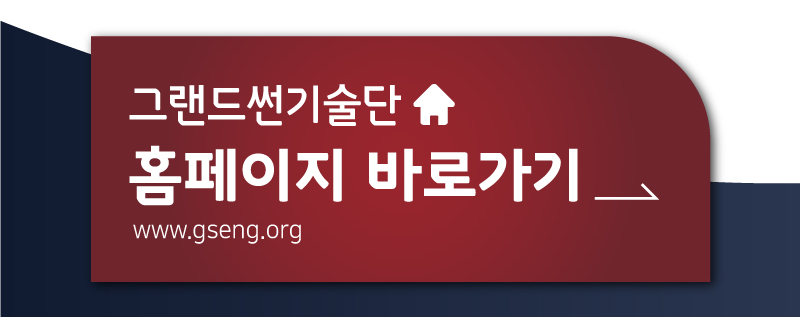 동진태양광발전소 이미지