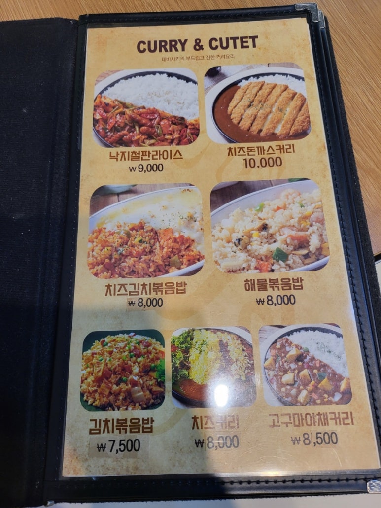 꼬레아이 이미지