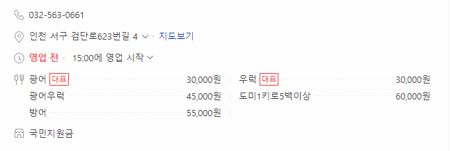 청춘회마차 이미지