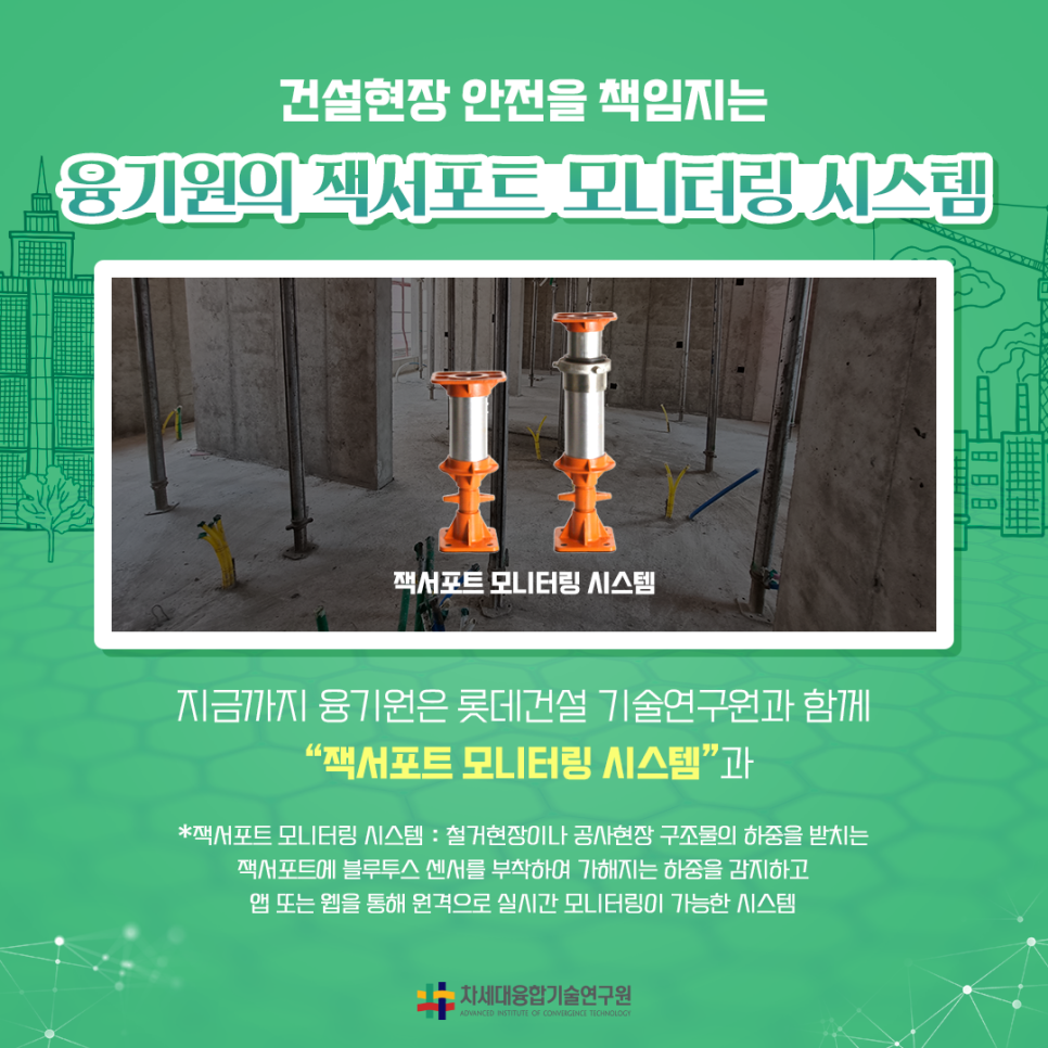 시대건설주식회사 이미지