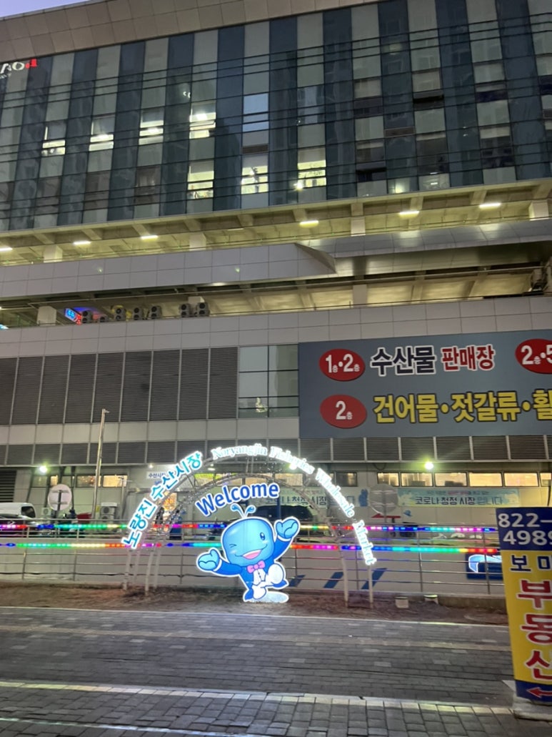 만인상회 이미지