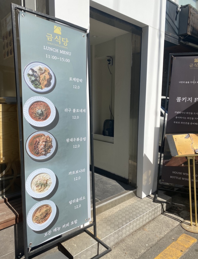 영금식당 이미지