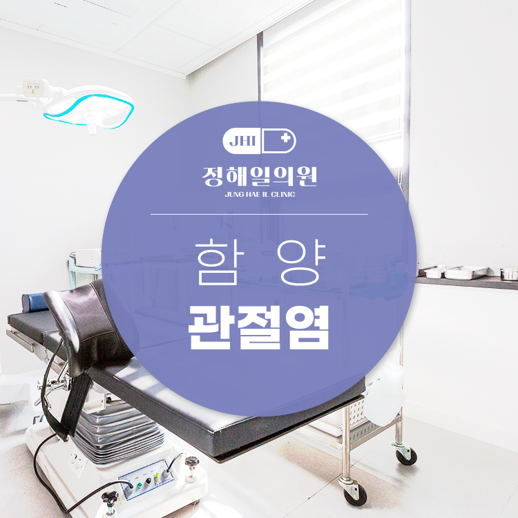정해일의원 이미지
