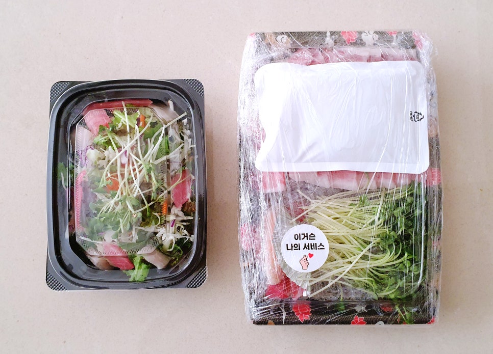 보스참치 이미지
