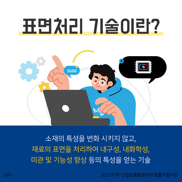 남부대학교산학협력단 이미지