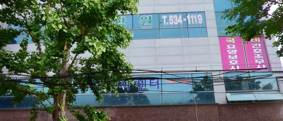 익산성모요양보호사교육원 이미지