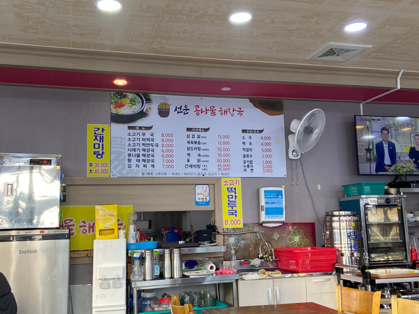 선운콩나물해장국 이미지