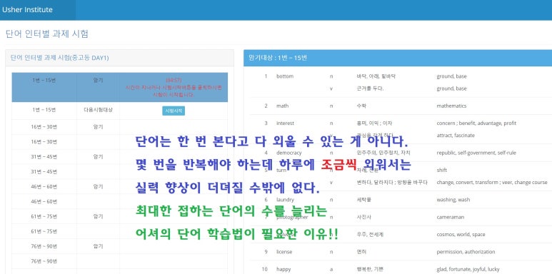 서울가락초등학교 이미지