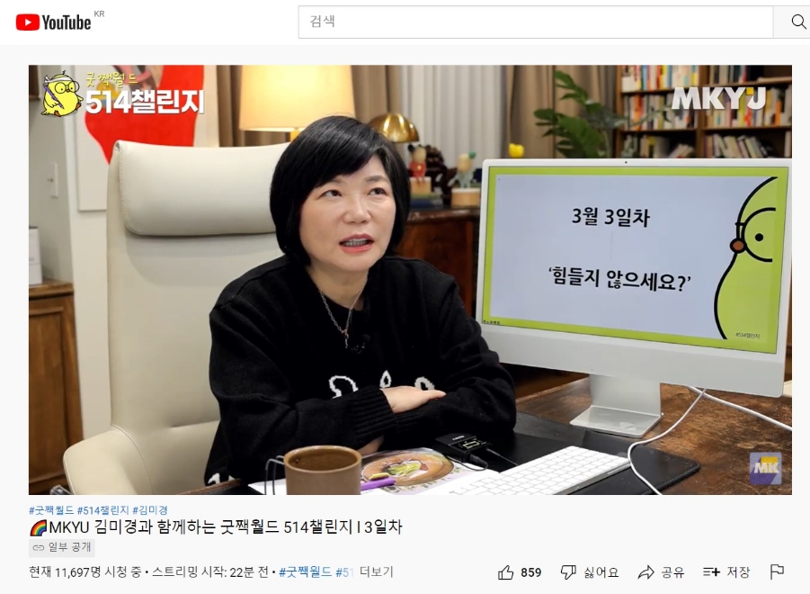 삼삼데이 이미지
