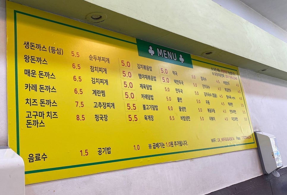 분식일번가 이미지