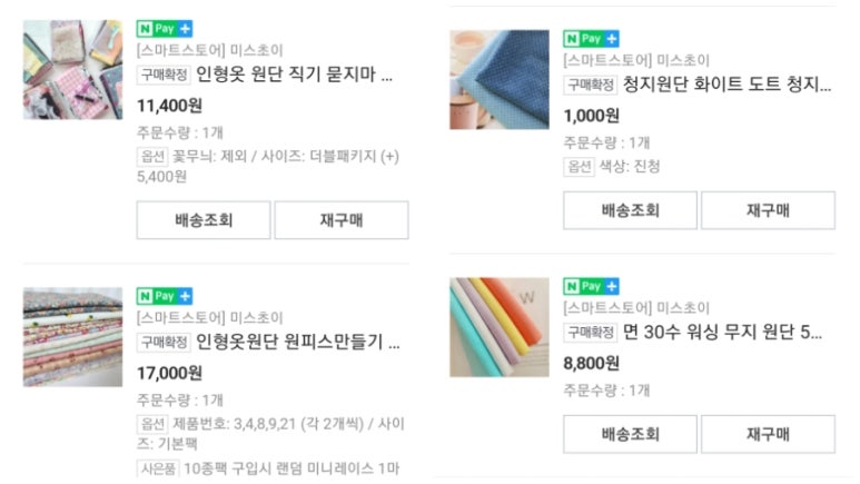 미스초이 이미지