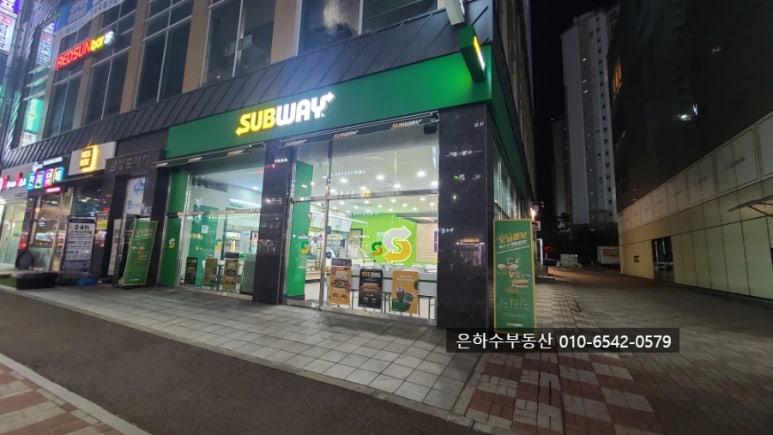 써브웨이명지국제 이미지