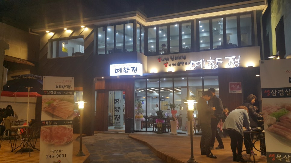 드림에프엔씨 이미지