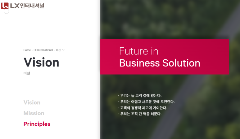 제일큰석유 이미지