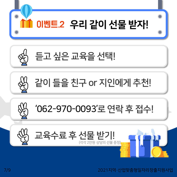 남부대학교산학협력단 이미지