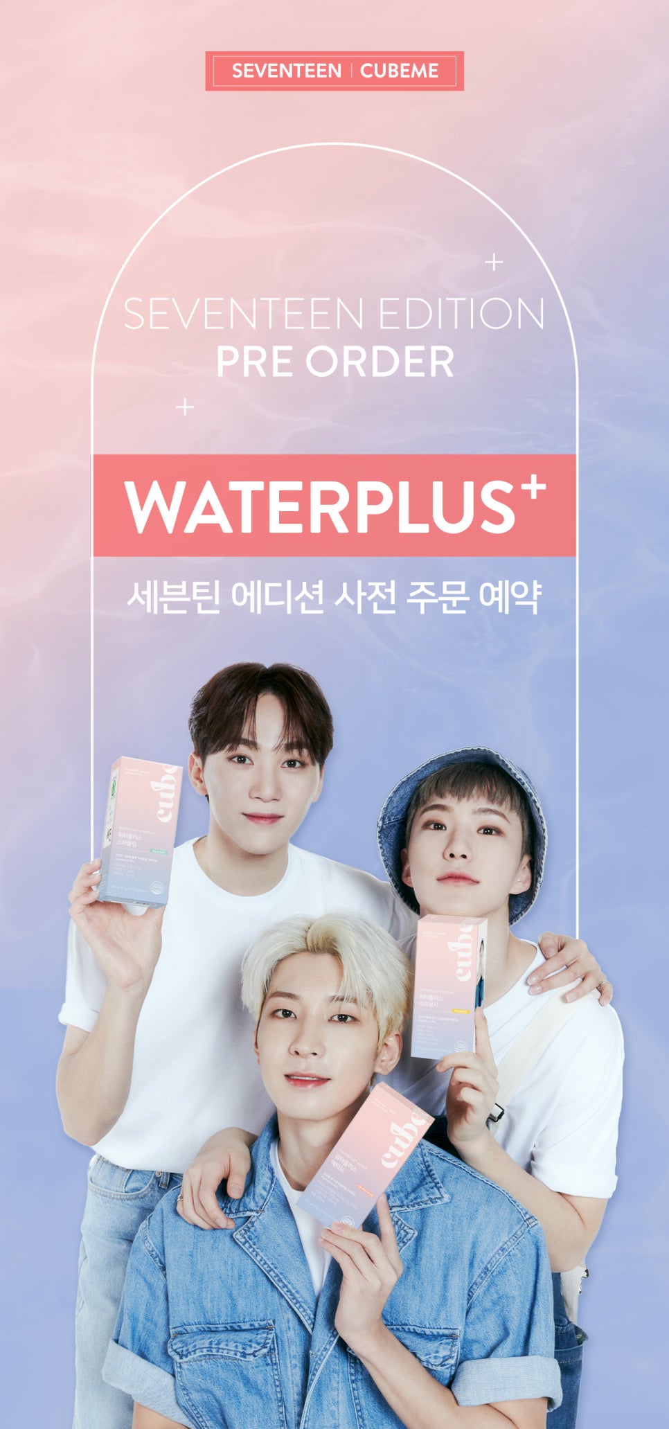 에디션 더큐브 이미지