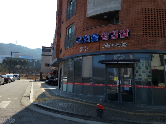 은성F&B 이미지