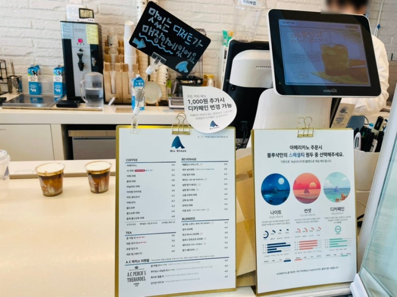 블루샥제주법원점 이미지