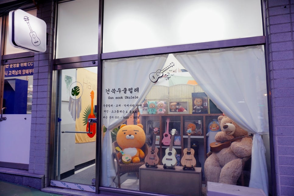 건쑥우쿨렐레 이미지
