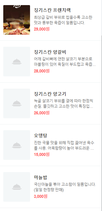 라무진 송도트리플타워점 이미지