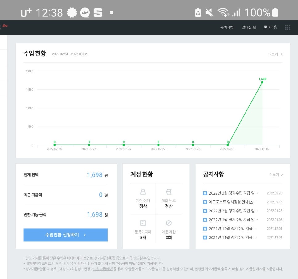 우리애드 이미지
