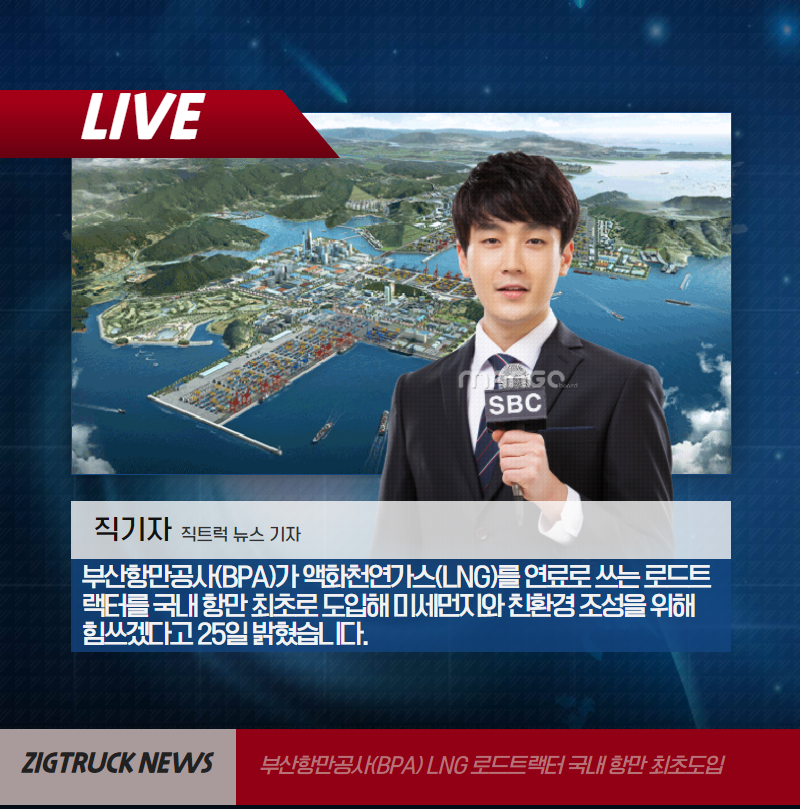대우물류㈜ 이미지