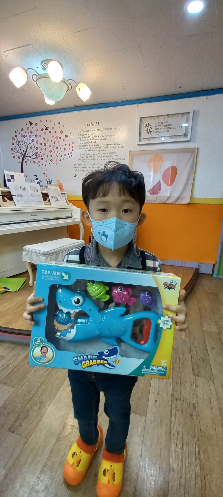 새상지음악학원 이미지