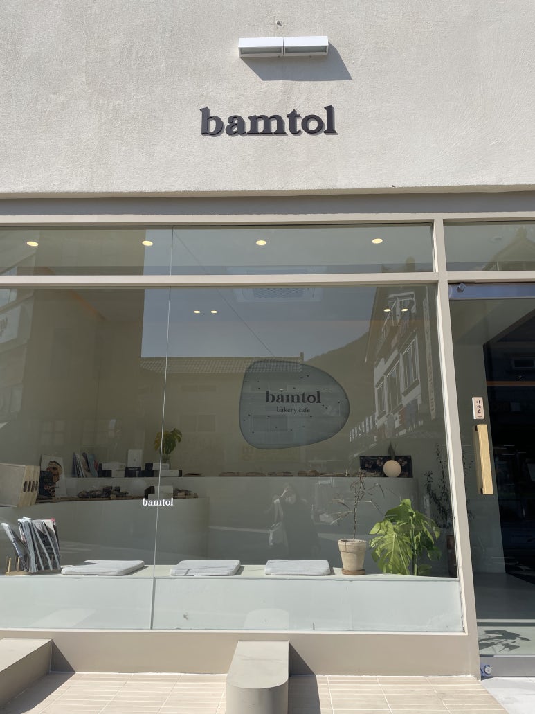 bamtol(밤톨) 이미지