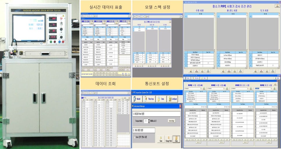 다원엔지니어링 이미지