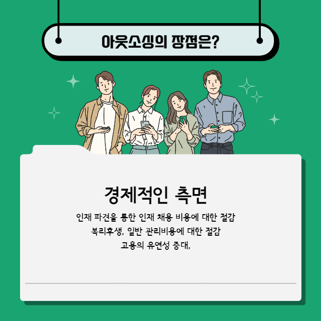 위드엘솔루션 이미지