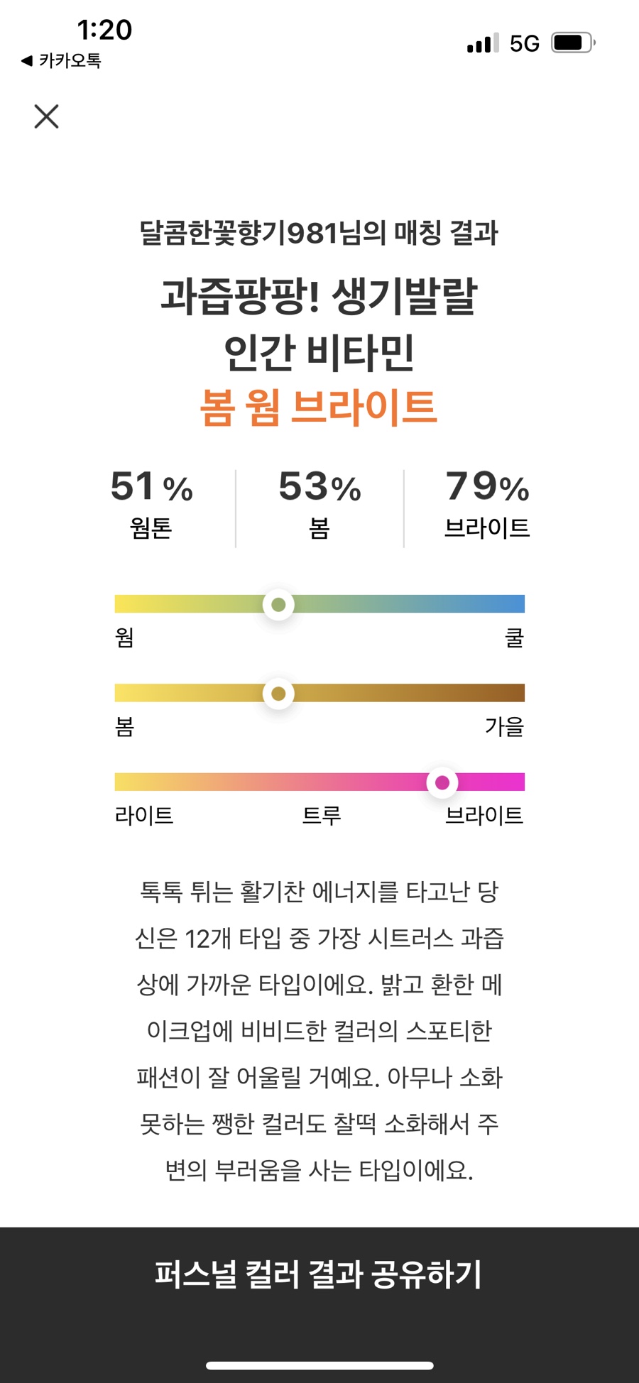 주간소바 이미지