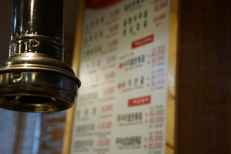 시골밥상생선구이전문 이미지