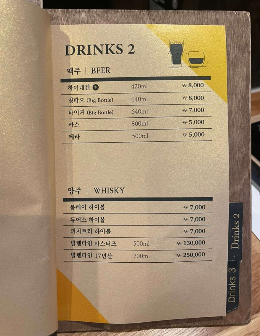 진1926별가람역점 이미지
