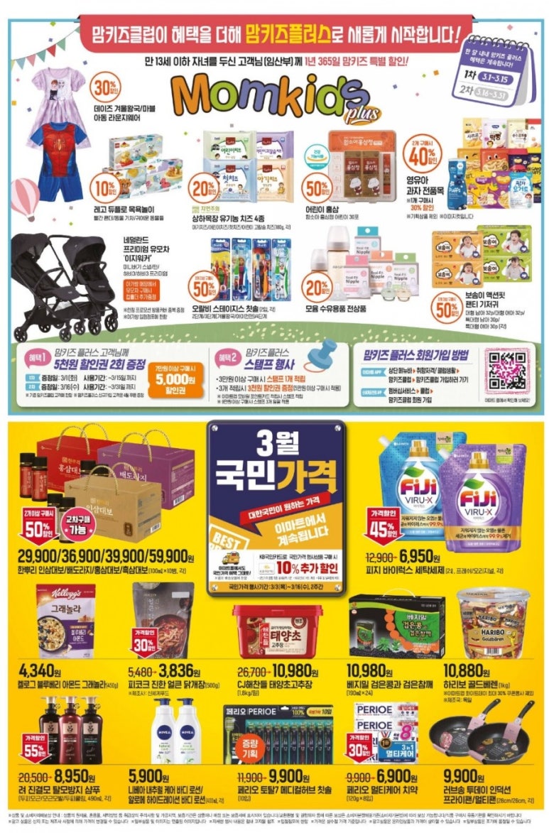(주)마트링크 이미지