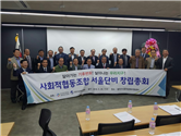 단비사회적협동조합 이미지
