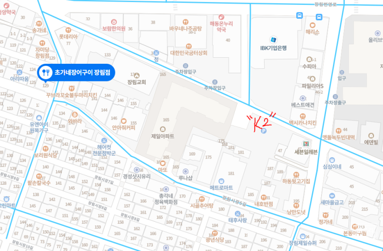 초가네장어구이 이미지