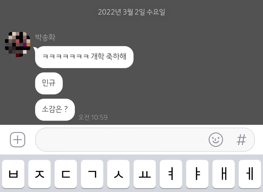 베이크샵다이브 이미지