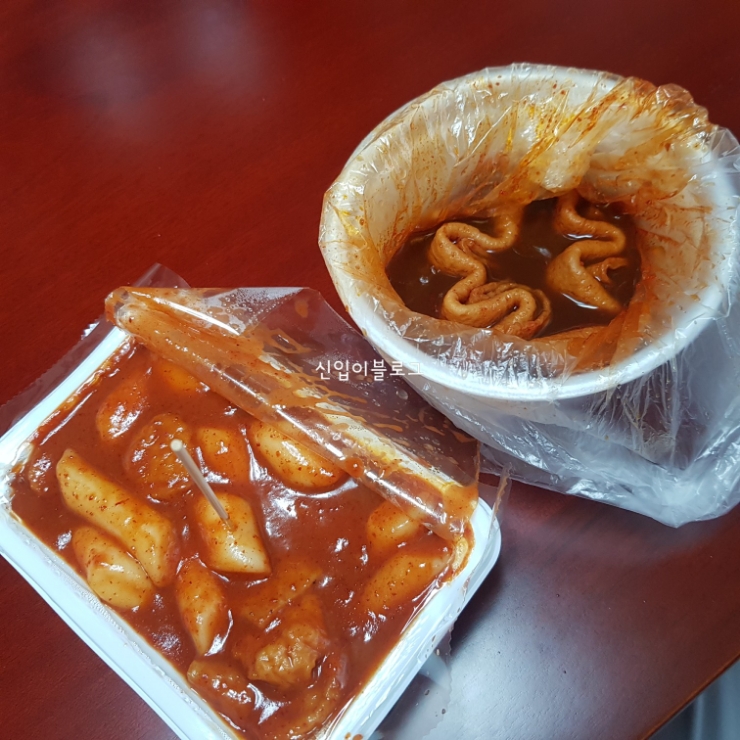미가떡볶이 이미지