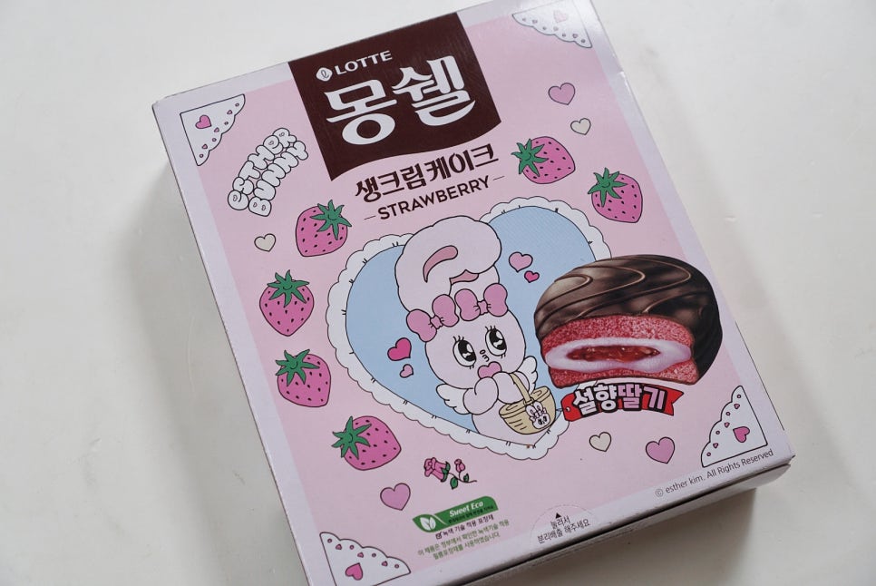 바니제과 이미지