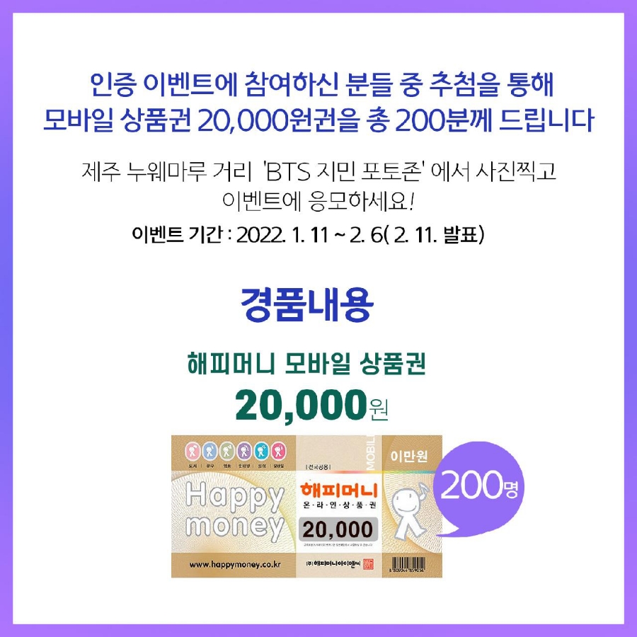 그래피티SAGE 이미지